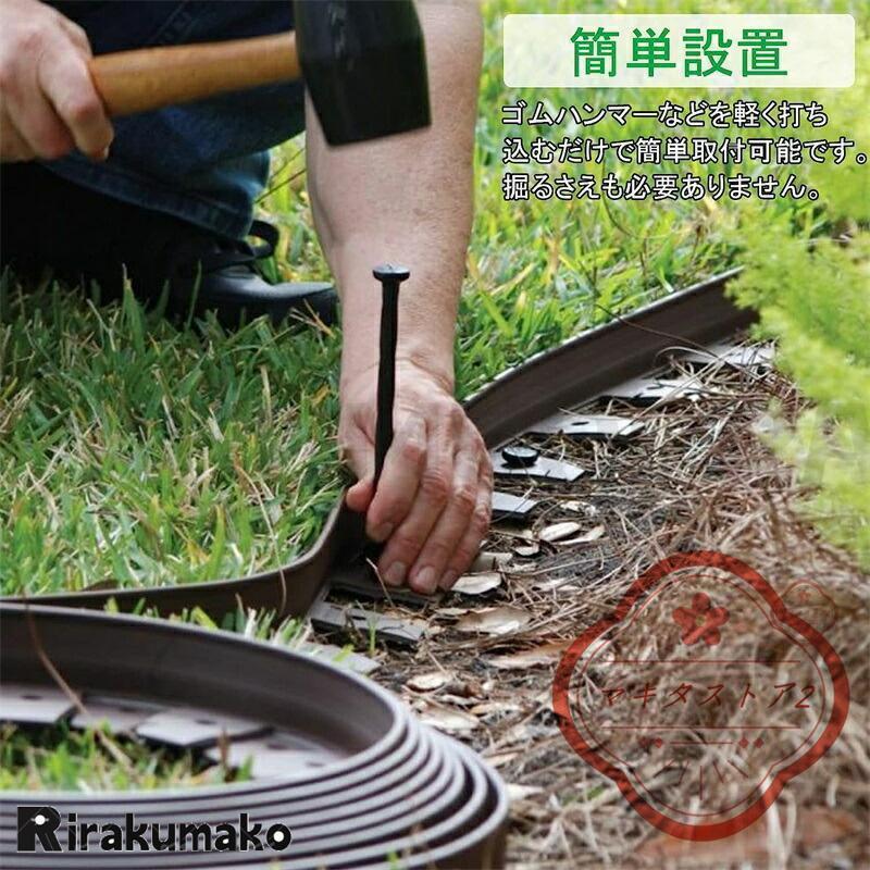 ガーデンエッジ フェンス 芝生の根止め 花壇の土止め 雑草防止シート 園芸 DIY 庭造り 仕切り 設置簡単 ガーデニング用品 10M | ブランド登録なし | 03