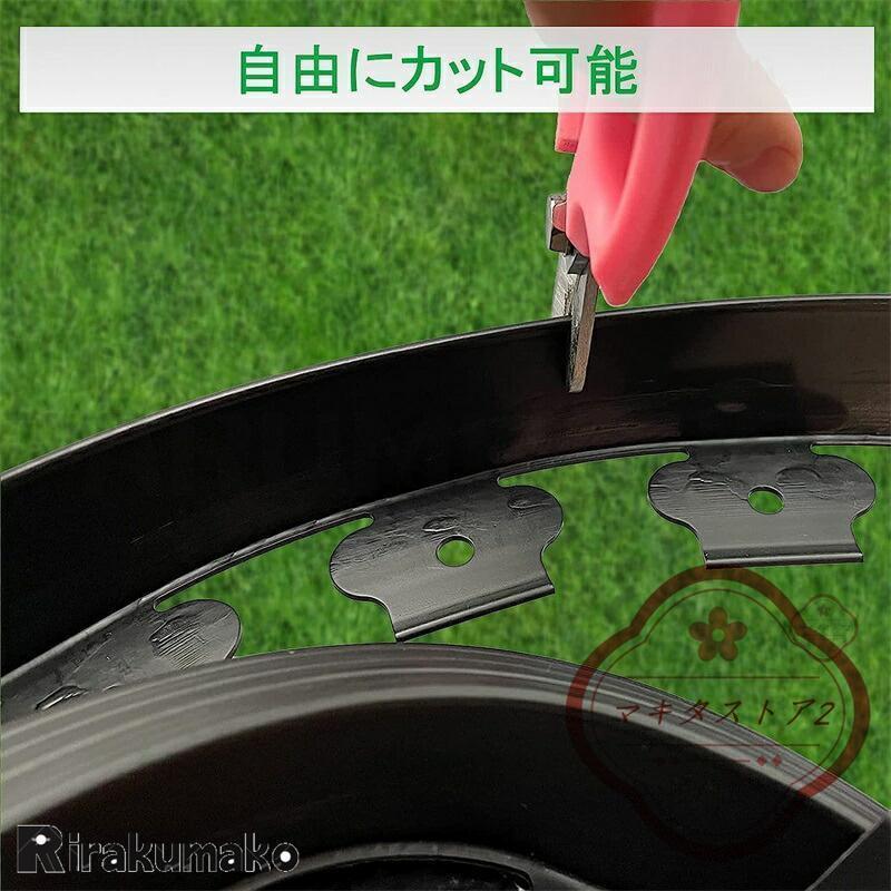 ガーデンエッジ フェンス 芝生の根止め 花壇の土止め 雑草防止シート 園芸 DIY 庭造り 仕切り 設置簡単 ガーデニング用品 10M | ブランド登録なし | 04