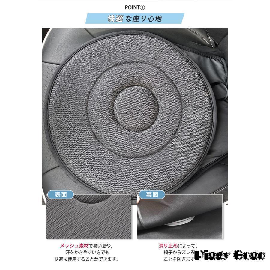 回転クッション 車用 シートクッション 座布団 介護クッション 360度回転可能 椅子 高齢者 妊婦 腰痛 補助 通気 快適 丸洗いOK 乗り降り 腰痛 車の乗降 ふんわり | ブランド登録なし | 10