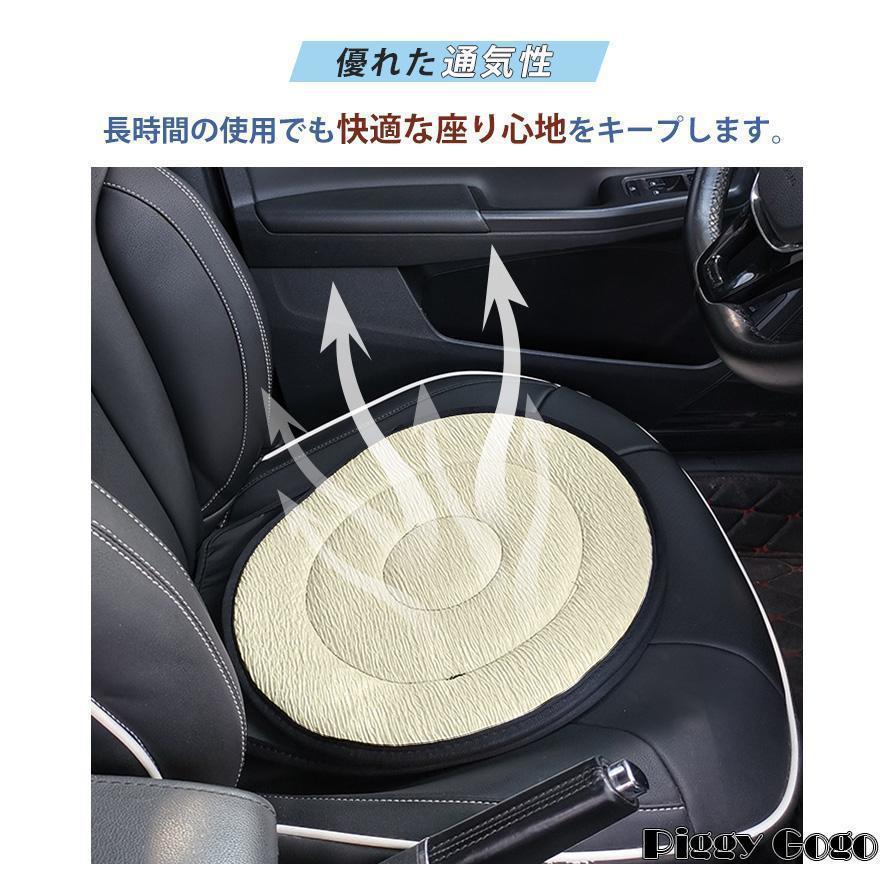 回転クッション 車用 シートクッション 座布団 介護クッション 360度回転可能 椅子 高齢者 妊婦 腰痛 補助 通気 快適 丸洗いOK 乗り降り 腰痛 車の乗降 ふんわり | ブランド登録なし | 14