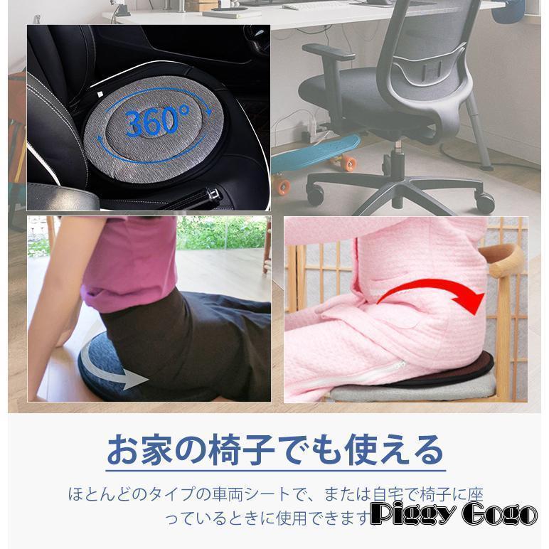 回転クッション 車用 シートクッション 座布団 介護クッション 360度回転可能 椅子 高齢者 妊婦 腰痛 補助 通気 快適 丸洗いOK 乗り降り 腰痛 車の乗降 ふんわり | ブランド登録なし | 15