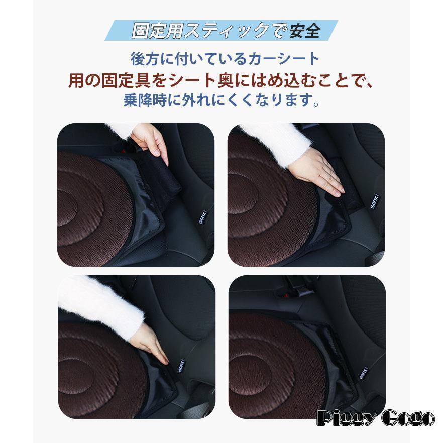 回転クッション 車用 シートクッション 座布団 介護クッション 360度回転可能 椅子 高齢者 妊婦 腰痛 補助 通気 快適 丸洗いOK 乗り降り 腰痛 車の乗降 ふんわり | ブランド登録なし | 16