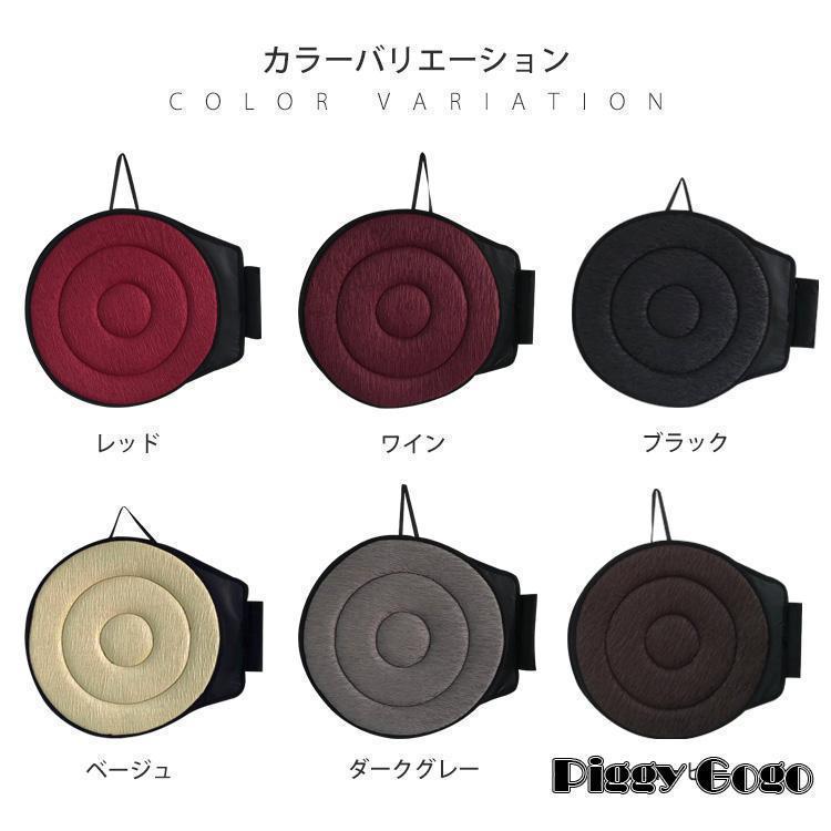 回転クッション 車用 シートクッション 座布団 介護クッション 360度回転可能 椅子 高齢者 妊婦 腰痛 補助 通気 快適 丸洗いOK 乗り降り 腰痛 車の乗降 ふんわり | ブランド登録なし | 19