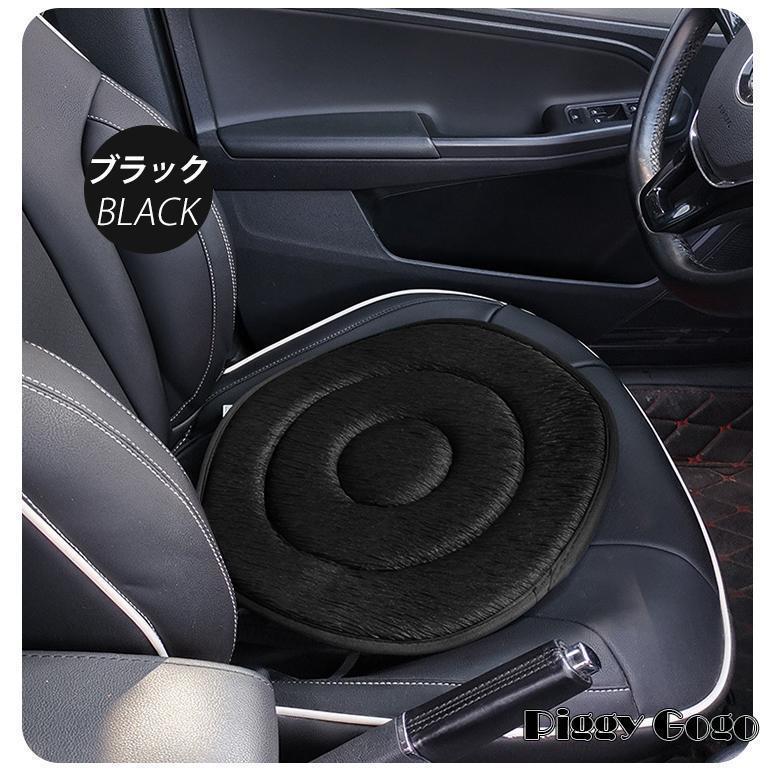 回転クッション 車用 シートクッション 座布団 介護クッション 360度回転可能 椅子 高齢者 妊婦 腰痛 補助 通気 快適 丸洗いOK 乗り降り 腰痛 車の乗降 ふんわり | ブランド登録なし | 02