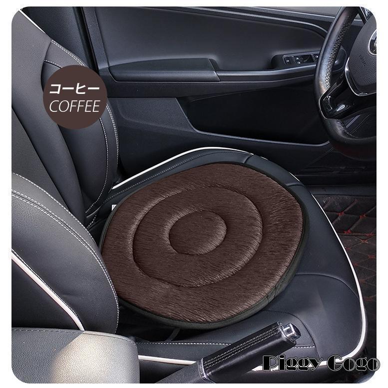 回転クッション 車用 シートクッション 座布団 介護クッション 360度回転可能 椅子 高齢者 妊婦 腰痛 補助 通気 快適 丸洗いOK 乗り降り 腰痛 車の乗降 ふんわり | ブランド登録なし | 04