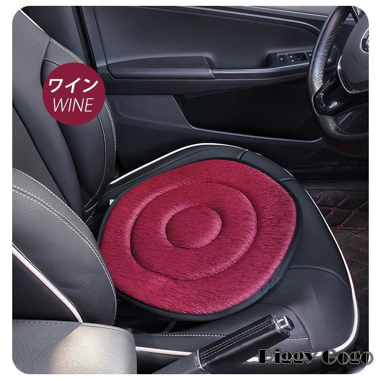 回転クッション 車用 シートクッション 座布団 介護クッション 360度回転可能 椅子 高齢者 妊婦 腰痛 補助 通気 快適 丸洗いOK 乗り降り 腰痛 車の乗降 ふんわり | ブランド登録なし | 05