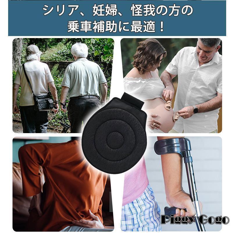 回転クッション 車用 シートクッション 座布団 介護クッション 360度回転可能 椅子 高齢者 妊婦 腰痛 補助 通気 快適 丸洗いOK 乗り降り 腰痛 車の乗降 ふんわり | ブランド登録なし | 08