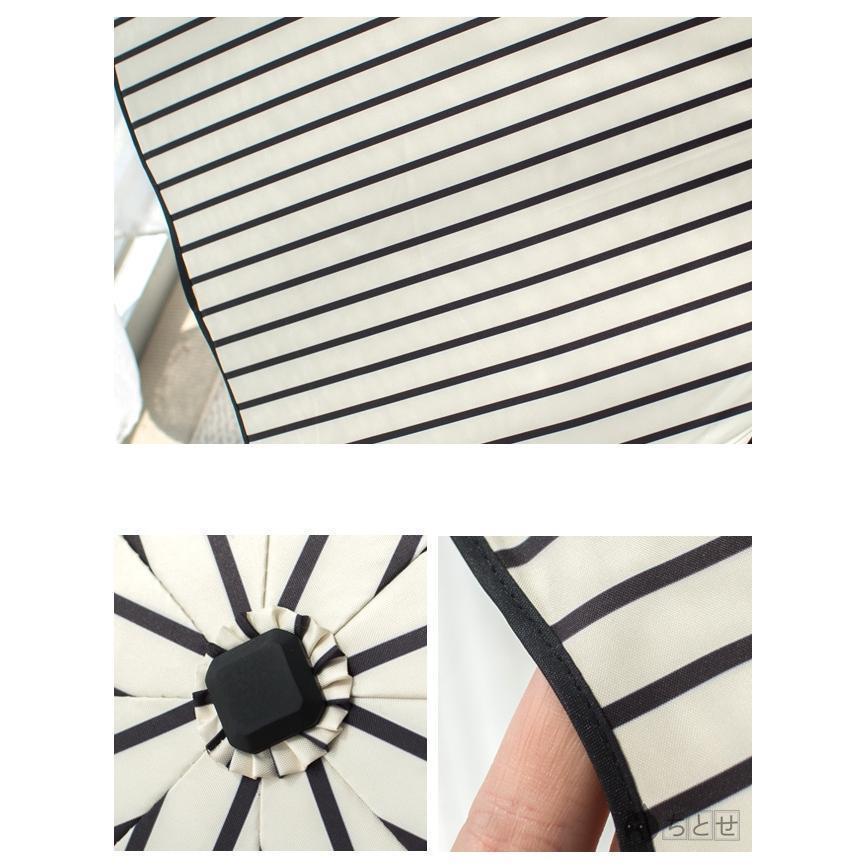 サンバリア 日傘 晴雨兼用 3つ折り 軽量 UVカット 折りたたみ傘 100％ 遮光 遮熱 完全遮光 折り畳み 傘 レディース ボーダー柄日傘 遮熱効果 UVカット | ブランド登録なし | 03