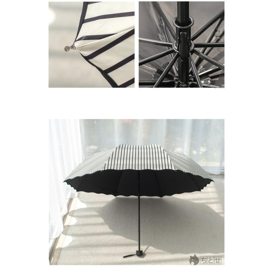サンバリア 日傘 晴雨兼用 3つ折り 軽量 UVカット 折りたたみ傘 100％ 遮光 遮熱 完全遮光 折り畳み 傘 レディース ボーダー柄日傘 遮熱効果 UVカット | ブランド登録なし | 04