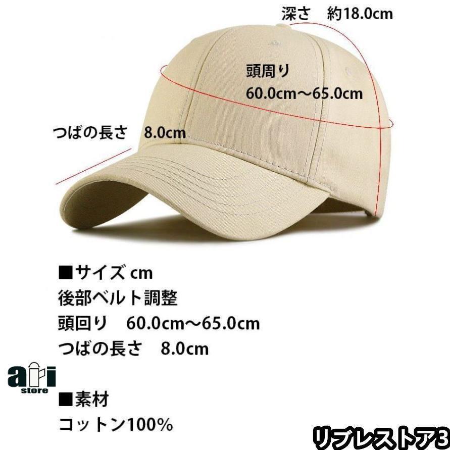 【とにかくデカい！】大きいサイズ キャップ 大きめ ビッグサイズ BIG SIZE メンズキャップ帽子 大きい帽子 メンズ帽子 レディース 春 夏 春夏 | ブランド登録なし | 10