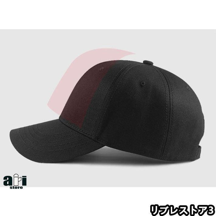 【とにかくデカい！】大きいサイズ キャップ 大きめ ビッグサイズ BIG SIZE メンズキャップ帽子 大きい帽子 メンズ帽子 レディース 春 夏 春夏 | ブランド登録なし | 12