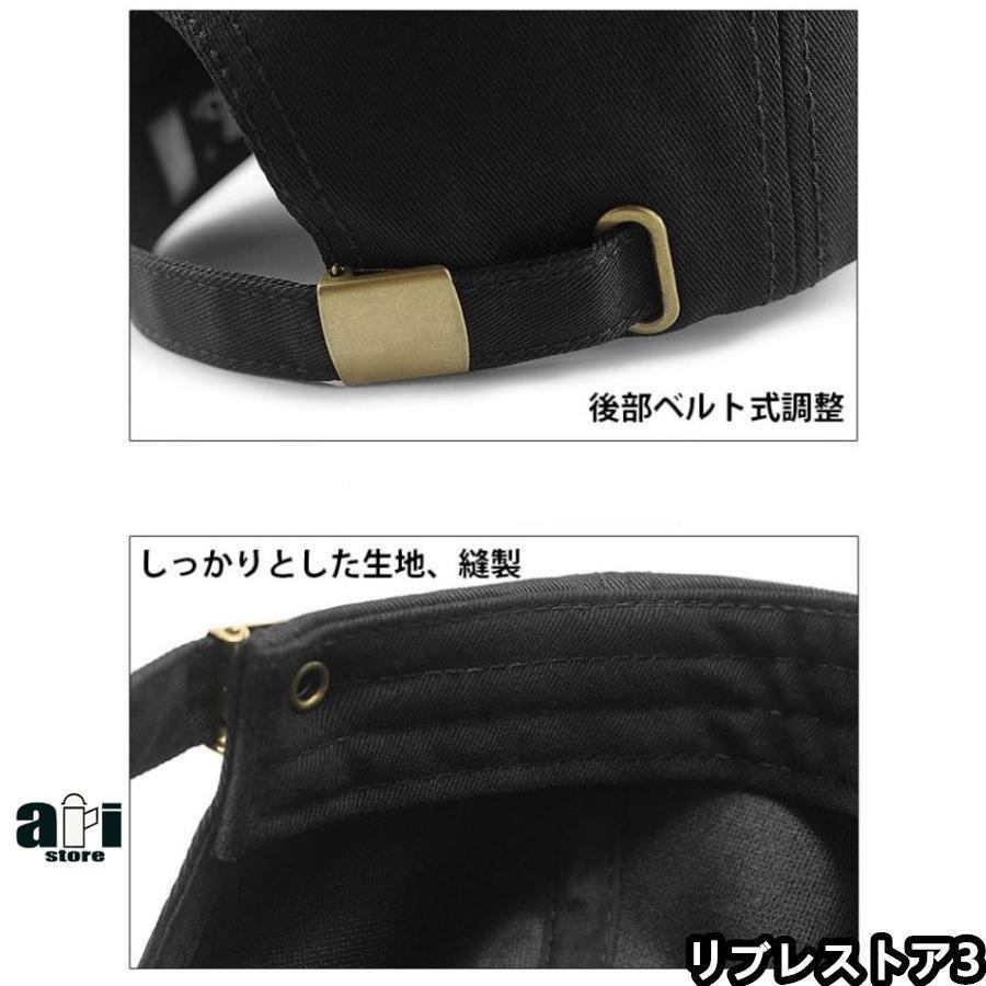 【とにかくデカい！】大きいサイズ キャップ 大きめ ビッグサイズ BIG SIZE メンズキャップ帽子 大きい帽子 メンズ帽子 レディース 春 夏 春夏 | ブランド登録なし | 13