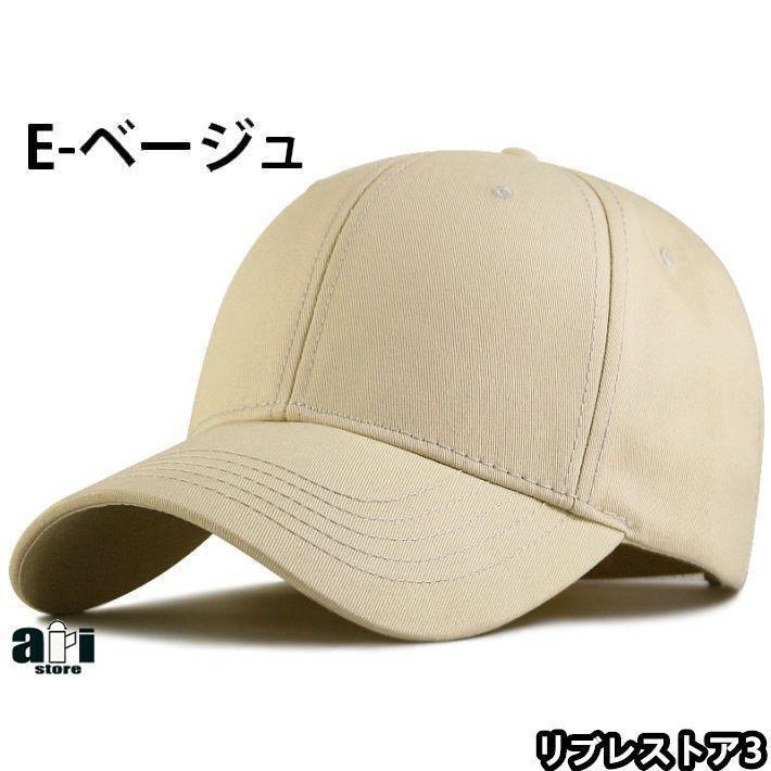【とにかくデカい！】大きいサイズ キャップ 大きめ ビッグサイズ BIG SIZE メンズキャップ帽子 大きい帽子 メンズ帽子 レディース 春 夏 春夏 | ブランド登録なし | 05
