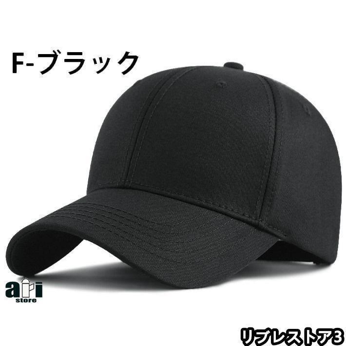 【とにかくデカい！】大きいサイズ キャップ 大きめ ビッグサイズ BIG SIZE メンズキャップ帽子 大きい帽子 メンズ帽子 レディース 春 夏 春夏 | ブランド登録なし | 06