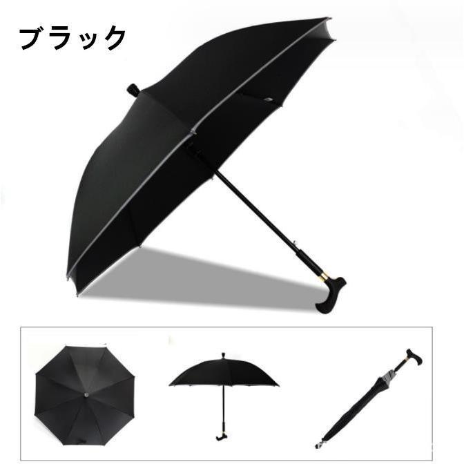 2in1 杖 ステッキとしてご使用になれるステッキ傘（つえかさ） 傘 完全遮光 UVカット 日傘 老人 手開き 晴雨兼用 長傘 歩行補助 レディース メンズ 紳士 男性用 | ブランド登録なし | 10