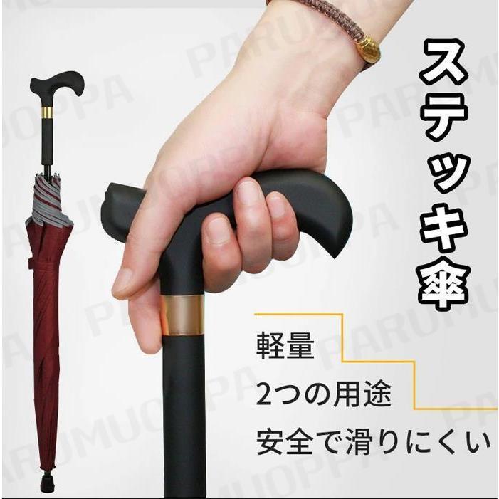 2in1 杖 ステッキとしてご使用になれるステッキ傘（つえかさ） 傘 完全遮光 UVカット 日傘 老人 手開き 晴雨兼用 長傘 歩行補助 レディース メンズ 紳士 男性用 | ブランド登録なし | 13