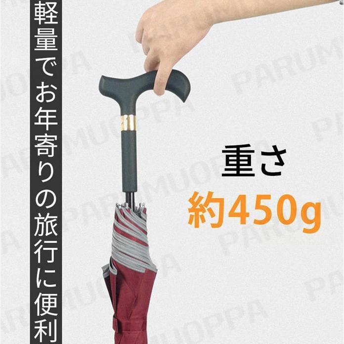 2in1 杖 ステッキとしてご使用になれるステッキ傘（つえかさ） 傘 完全遮光 UVカット 日傘 老人 手開き 晴雨兼用 長傘 歩行補助 レディース メンズ 紳士 男性用 | ブランド登録なし | 14