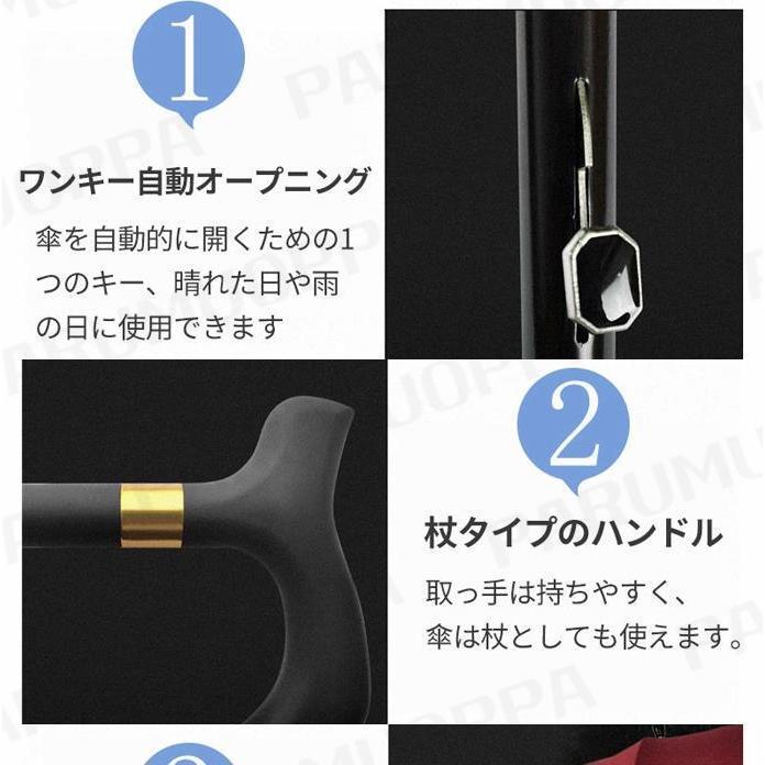 2in1 杖 ステッキとしてご使用になれるステッキ傘（つえかさ） 傘 完全遮光 UVカット 日傘 老人 手開き 晴雨兼用 長傘 歩行補助 レディース メンズ 紳士 男性用 | ブランド登録なし | 15