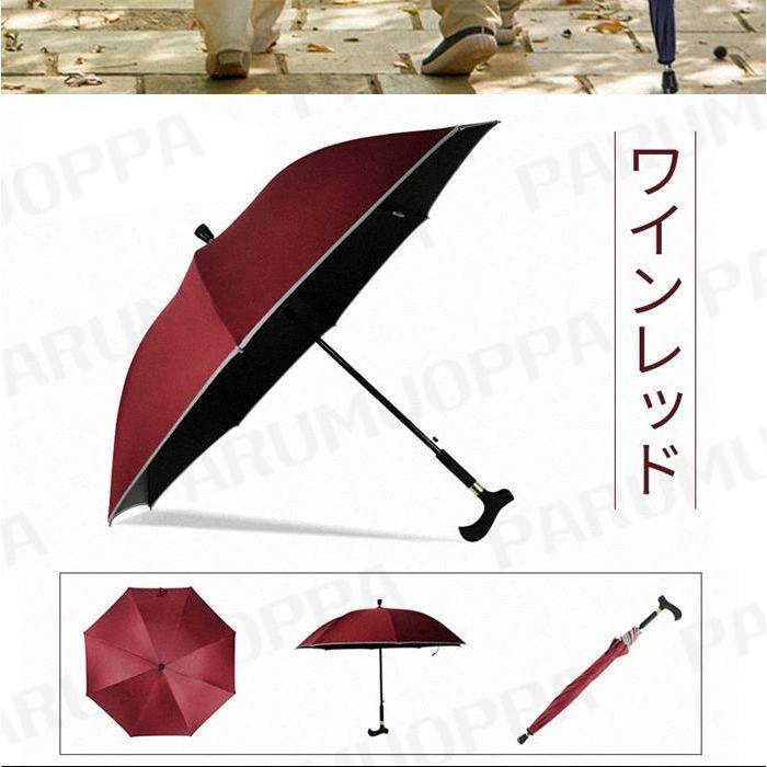 2in1 杖 ステッキとしてご使用になれるステッキ傘（つえかさ） 傘 完全遮光 UVカット 日傘 老人 手開き 晴雨兼用 長傘 歩行補助 レディース メンズ 紳士 男性用 | ブランド登録なし | 07