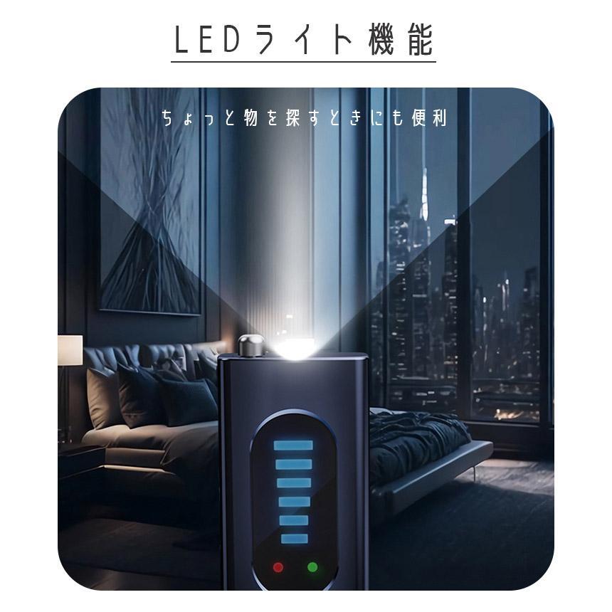 隠しカメラ 盗聴器 発見器 探知機 盗聴 盗撮 赤外線 GPS発見器 信号探知機 盗聴検知ペン 磁気検知 電波探知 防犯グッズ gps WI-Fi 電波 レンズ 赤外線 電波 磁気