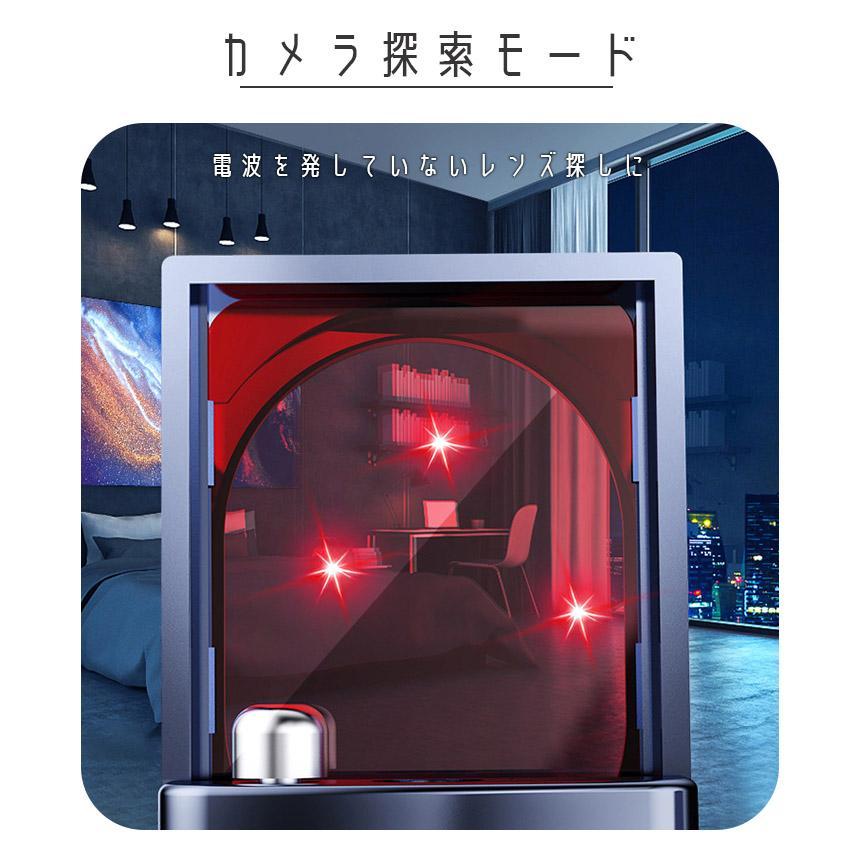 隠しカメラ 盗聴器 発見器 探知機 盗聴 盗撮 赤外線 GPS発見器 信号探知機 盗聴検知ペン 磁気検知 電波探知 防犯グッズ gps WI-Fi 電波 レンズ 赤外線 電波 磁気