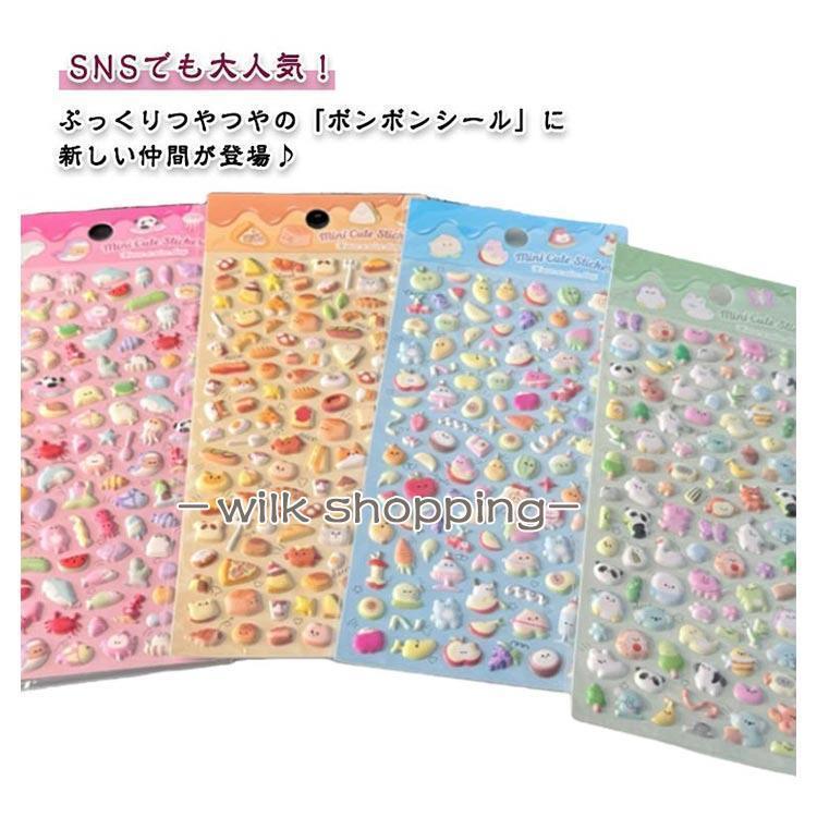 4枚セット ボンボンシール 立体 シール クリア ドロップシール 3D ぷくぷくシール 装飾用 かわいいシール 立体 シール ぷっくり 動物 ゆめかわ | ブランド登録なし | 05