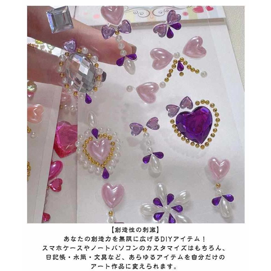 ボンボンドロップシール 立体シール 立体 ぷくぷくシール つやつや ぷっくり 5枚セット 装飾用 ダイヤモンド 可愛い デコ ご褒美シール スマホケー | ブランド登録なし | 10