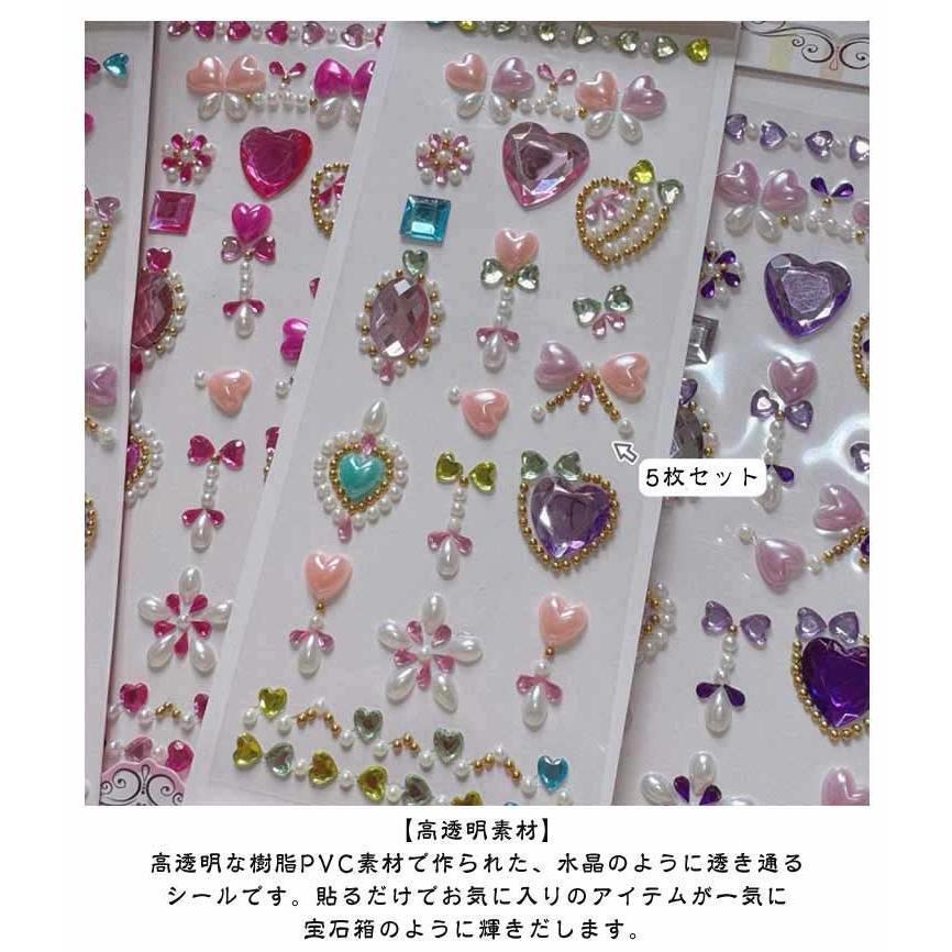 ボンボンドロップシール 立体シール 立体 ぷくぷくシール つやつや ぷっくり 5枚セット 装飾用 ダイヤモンド 可愛い デコ ご褒美シール スマホケー | ブランド登録なし | 08