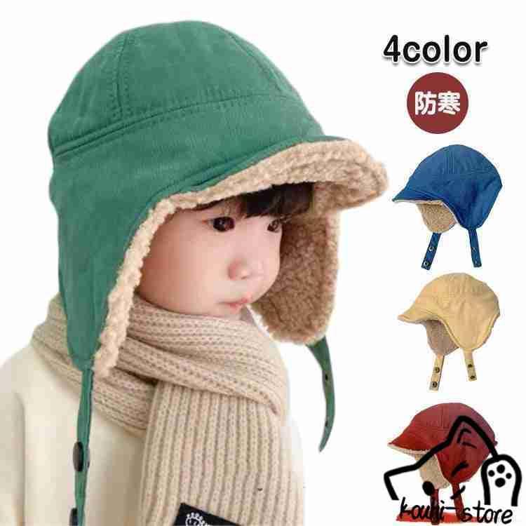 冬用 帽子 キッズ 子供用 冬用 コーデュロイ フライトキャップ パイロットキャップ イヤーフラップ ボア 耳あて付き 耳当て 耳付き 耳つ | ブランド登録なし