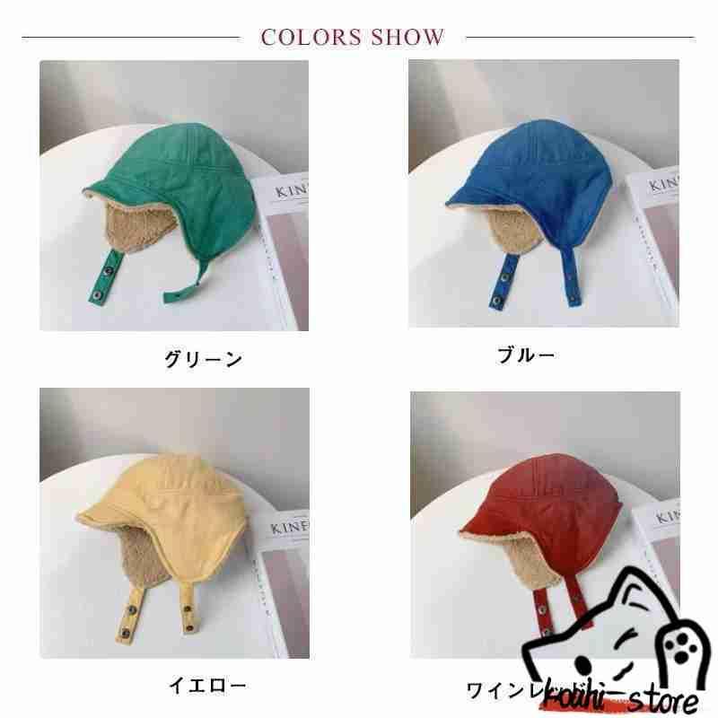 冬用 帽子 キッズ 子供用 冬用 コーデュロイ フライトキャップ パイロットキャップ イヤーフラップ ボア 耳あて付き 耳当て 耳付き 耳つ | ブランド登録なし | 06