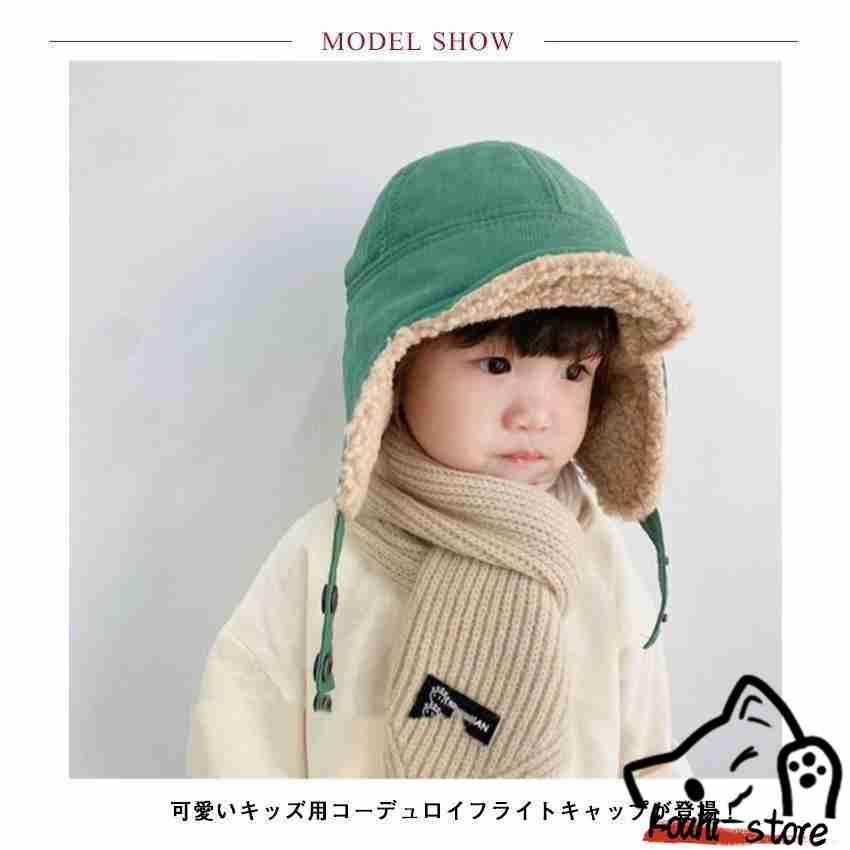 冬用 帽子 キッズ 子供用 冬用 コーデュロイ フライトキャップ パイロットキャップ イヤーフラップ ボア 耳あて付き 耳当て 耳付き 耳つ | ブランド登録なし | 07