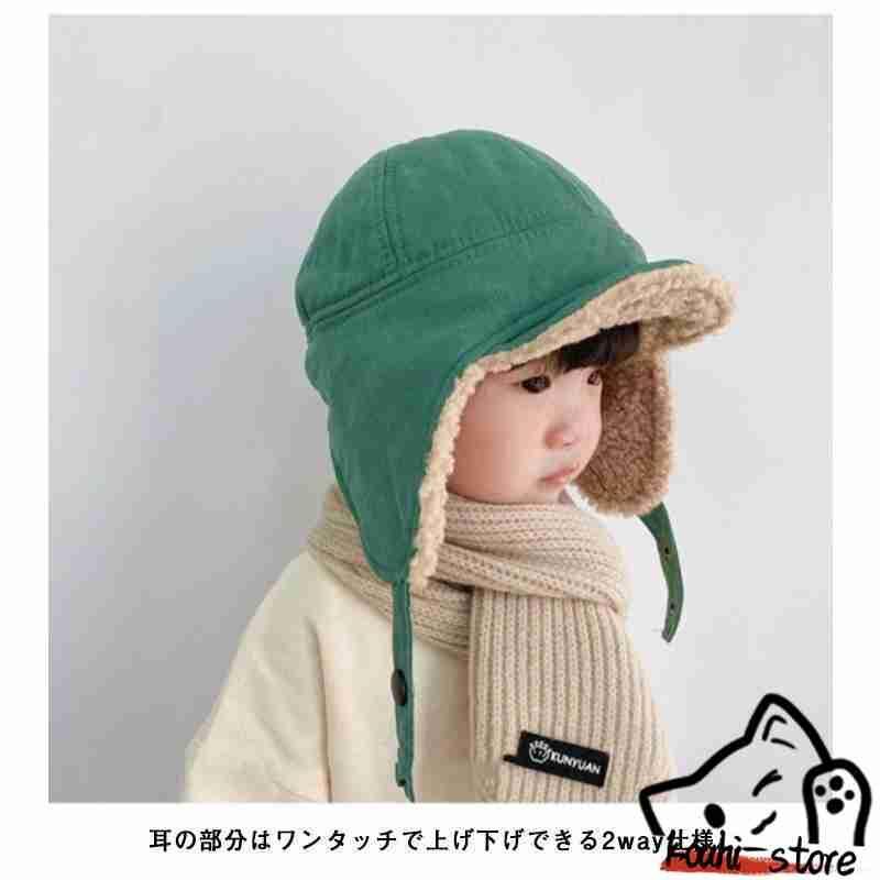 冬用 帽子 キッズ 子供用 冬用 コーデュロイ フライトキャップ パイロットキャップ イヤーフラップ ボア 耳あて付き 耳当て 耳付き 耳つ | ブランド登録なし | 08