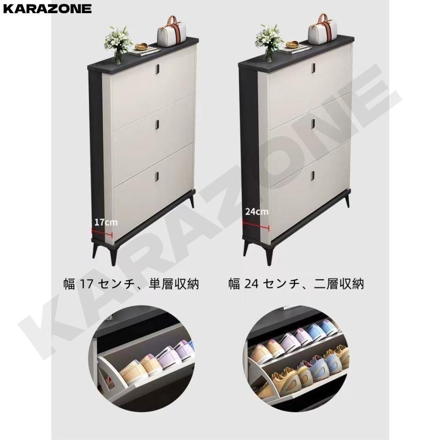 新品 激安★靴箱 シューズボックス 下駄箱 スリム 超薄型 シューズラック 3段 くつ箱 靴入れ 収納ラック 靴収納 | ブランド登録なし | 01