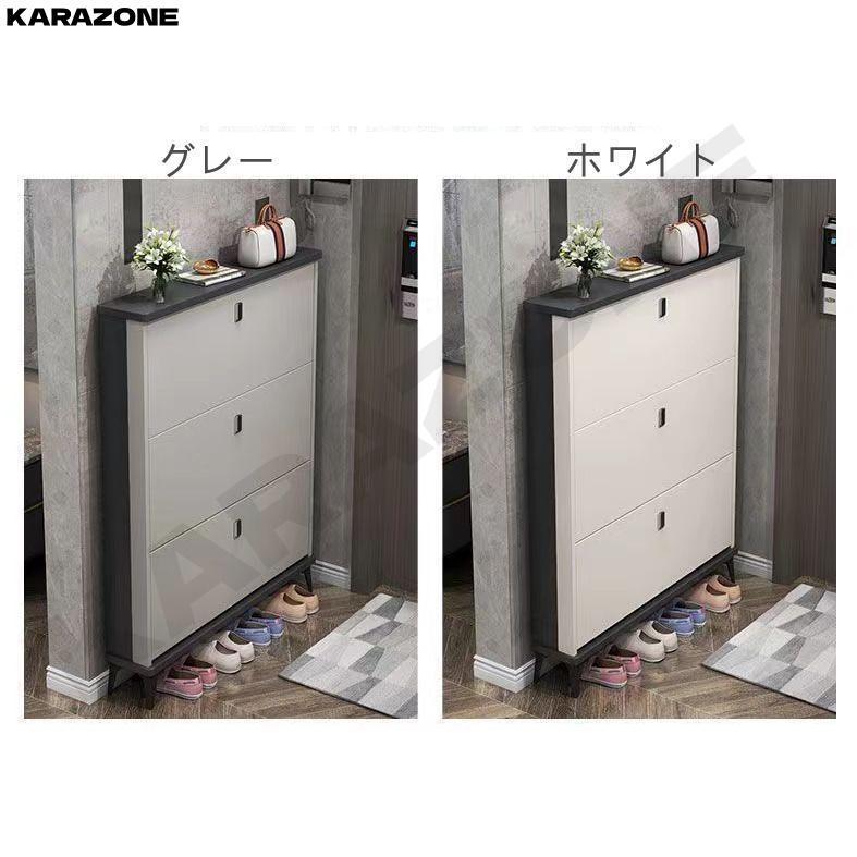 新品 激安★靴箱 シューズボックス 下駄箱 スリム 超薄型 シューズラック 3段 くつ箱 靴入れ 収納ラック 靴収納 | ブランド登録なし | 04