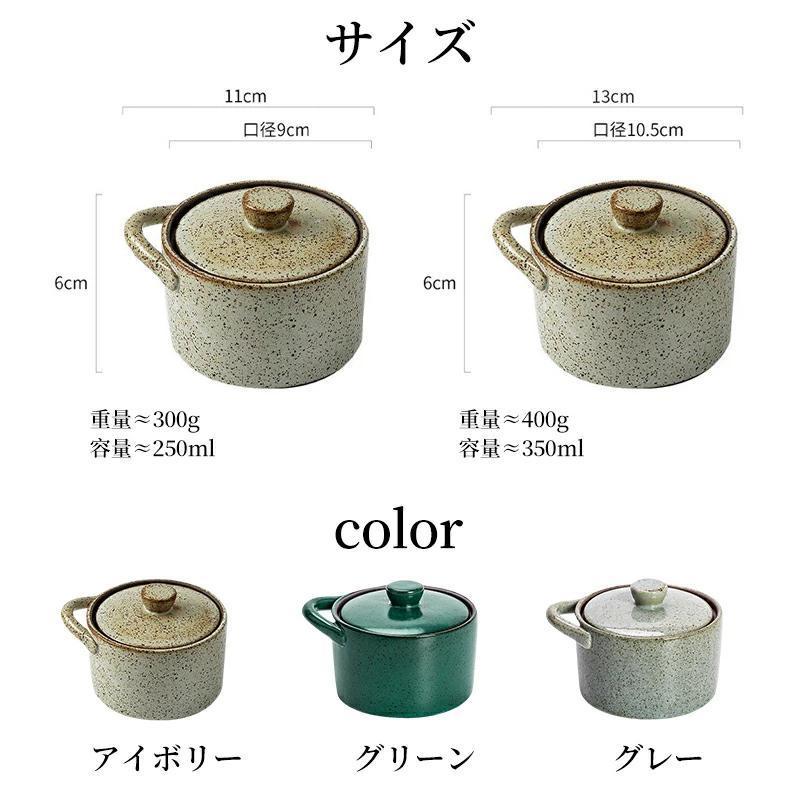 蒸し碗 4個 ちゃわんむし器 茶碗蒸し 器 茶碗蒸し 蒸し器 蓋付き おしゃれ 北欧風 スープカップ デザート 食器 うつわ 器 皿 お皿 陶器 和食器 飲食店 業務用 | ブランド登録なし | 11