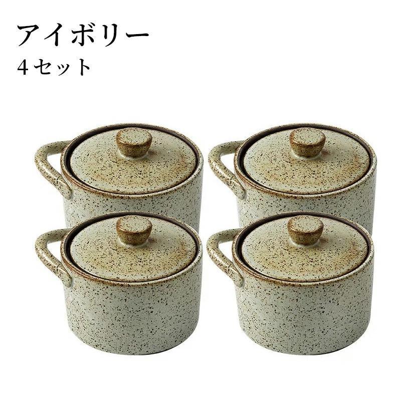 蒸し碗 4個 ちゃわんむし器 茶碗蒸し 器 茶碗蒸し 蒸し器 蓋付き おしゃれ 北欧風 スープカップ デザート 食器 うつわ 器 皿 お皿 陶器 和食器 飲食店 業務用 | ブランド登録なし | 01