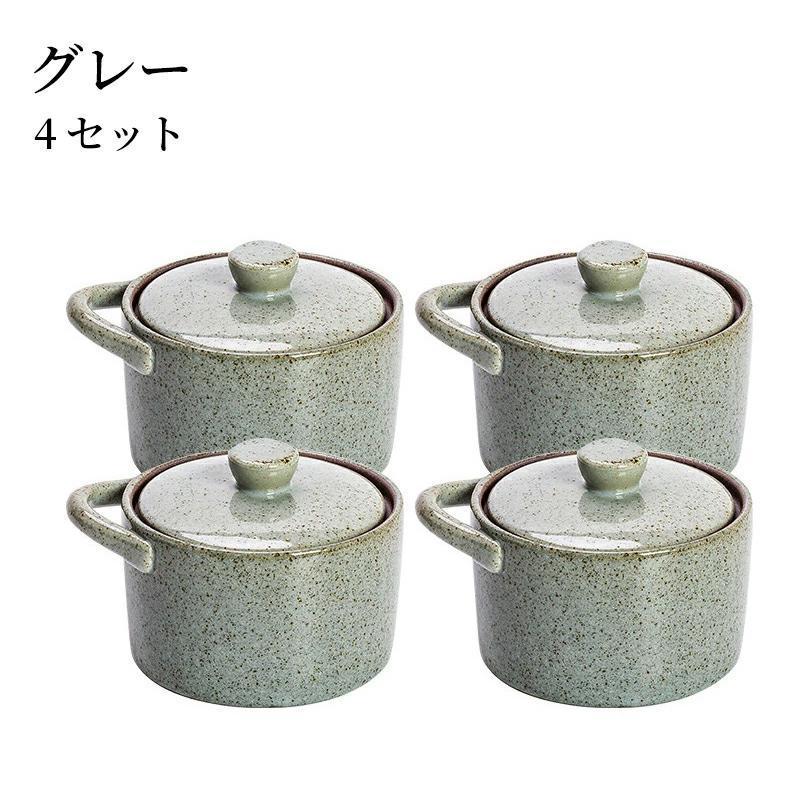蒸し碗 4個 ちゃわんむし器 茶碗蒸し 器 茶碗蒸し 蒸し器 蓋付き おしゃれ 北欧風 スープカップ デザート 食器 うつわ 器 皿 お皿 陶器 和食器 飲食店 業務用 | ブランド登録なし | 02