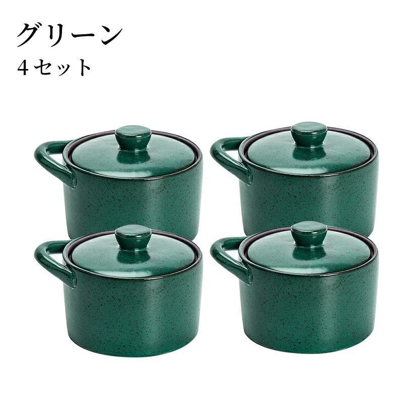 蒸し碗 4個 ちゃわんむし器 茶碗蒸し 器 茶碗蒸し 蒸し器 蓋付き おしゃれ 北欧風 スープカップ デザート 食器 うつわ 器 皿 お皿 陶器 和食器 飲食店 業務用 | ブランド登録なし | 03