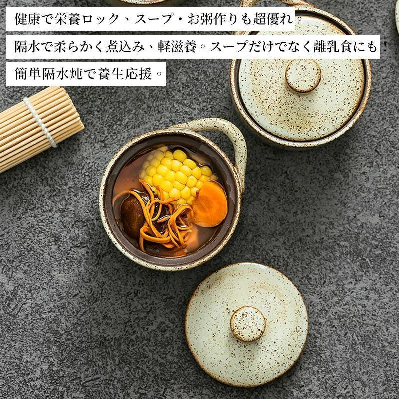 蒸し碗 4個 ちゃわんむし器 茶碗蒸し 器 茶碗蒸し 蒸し器 蓋付き おしゃれ 北欧風 スープカップ デザート 食器 うつわ 器 皿 お皿 陶器 和食器 飲食店 業務用 | ブランド登録なし | 07