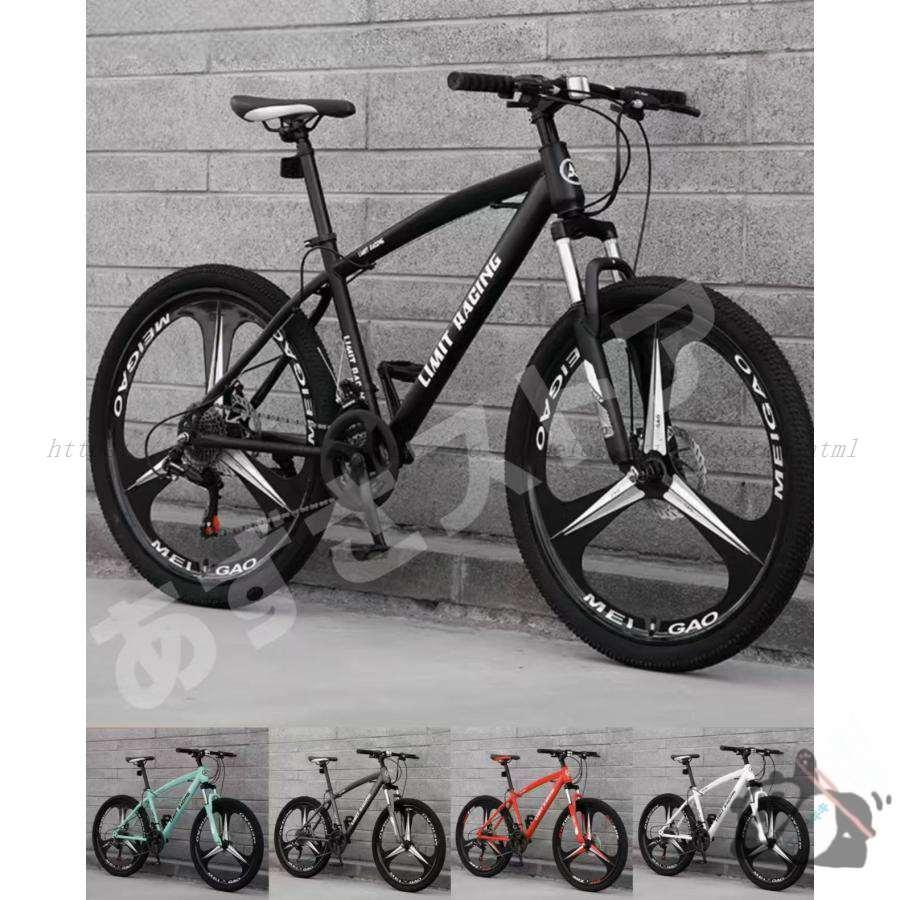 送料無料 自転車 バイク マウンテンバイク 太いタイヤ 21 24 27 30段変速 24インチ 26インチ スポーツアウトドア メンズ レディース | ブランド登録なし | 17