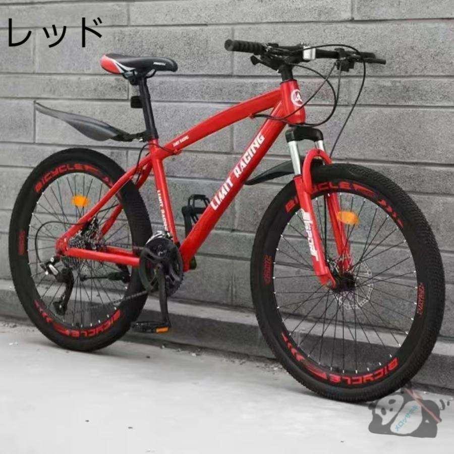 送料無料 自転車 バイク マウンテンバイク 太いタイヤ 21 24 27 30段変速 24インチ 26インチ スポーツアウトドア メンズ レディース | ブランド登録なし | 09