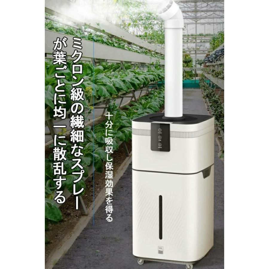 加湿器 大型 業務用 大容量 30L UV除菌＆業務用 湿度設定 超音波 加湿器 空気清浄機 イオン発生 次亜塩素酸水対応 120畳 3000ml/hパワー 4段階 リモコン付き | ブランド登録なし | 10