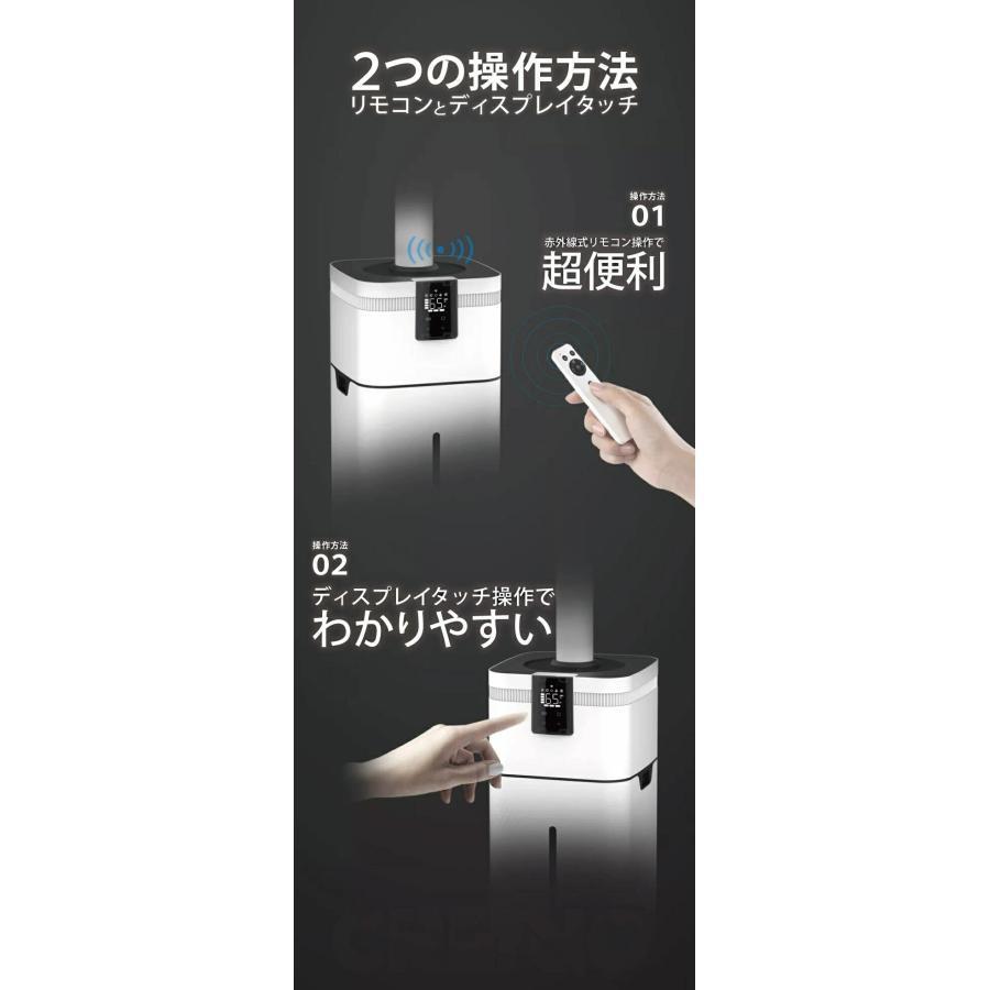 加湿器 大型 業務用 大容量 30L UV除菌＆業務用 湿度設定 超音波 加湿器 空気清浄機 イオン発生 次亜塩素酸水対応 120畳 3000ml/hパワー 4段階 リモコン付き | ブランド登録なし | 12