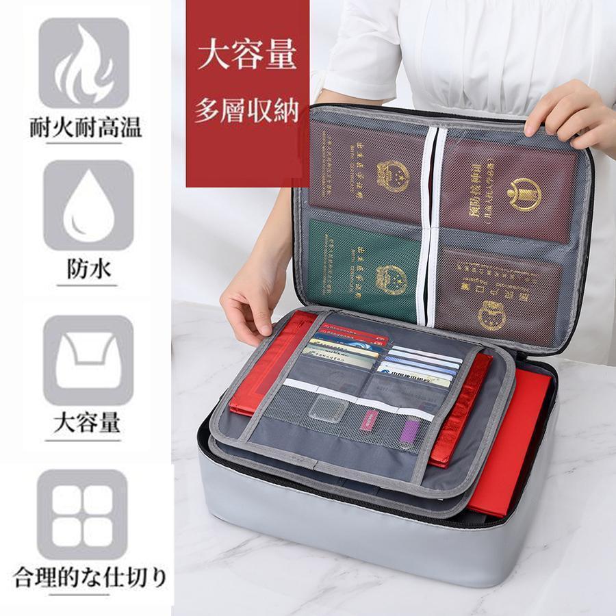 耐火バッグ 耐火ケース 耐火 書類ケース 集金袋 手提げ金庫 マルチケース 多層収納 防火バッグ 貴重品保管 大容量 鍵付き | ブランド登録なし | 06