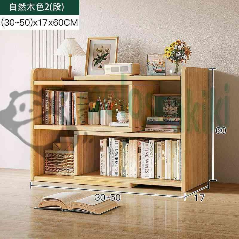 2024年最新デザイン 本棚 大容量 本棚 シンプルなオフィスデスク棚 2段 3段 収納 シンプルでモダンな スペースの小さな本棚 | ブランド登録なし | 12