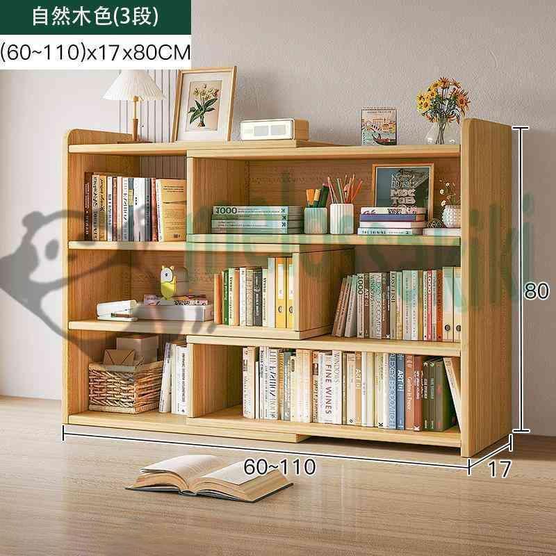 2024年最新デザイン 本棚 大容量 本棚 シンプルなオフィスデスク棚 2段 3段 収納 シンプルでモダンな スペースの小さな本棚 | ブランド登録なし | 13