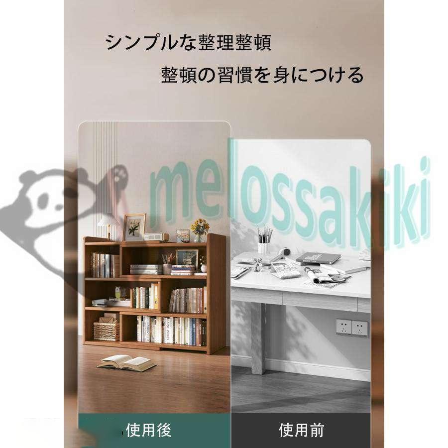 2024年最新デザイン 本棚 大容量 本棚 シンプルなオフィスデスク棚 2段 3段 収納 シンプルでモダンな スペースの小さな本棚 | ブランド登録なし | 01