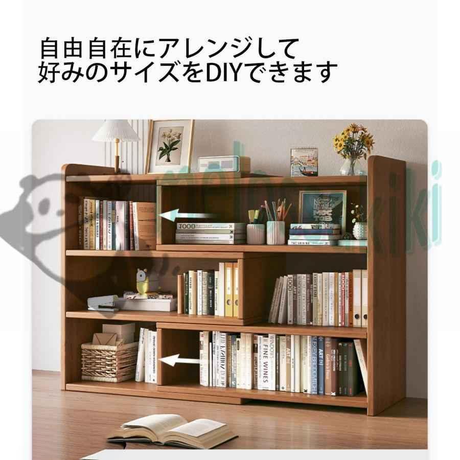 2024年最新デザイン 本棚 大容量 本棚 シンプルなオフィスデスク棚 2段 3段 収納 シンプルでモダンな スペースの小さな本棚 | ブランド登録なし | 02