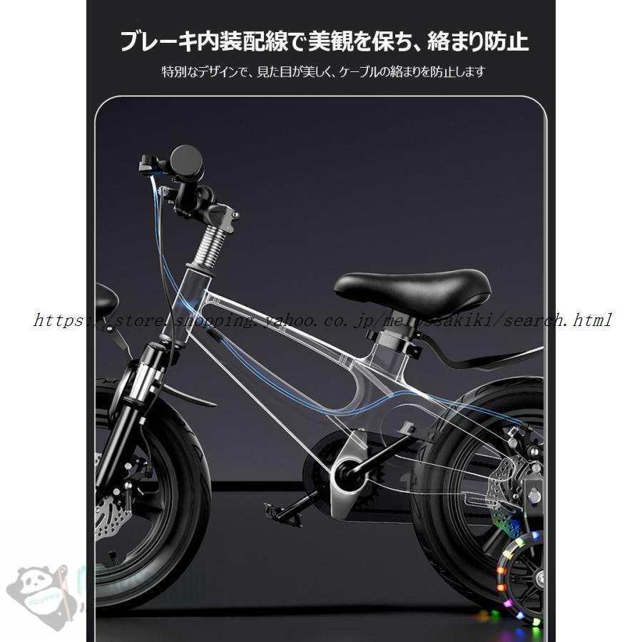 子供用 自転車 12 14 16 18インチ かっこいい キッズ 小学生 幼稚園 補助輪 クリスマス 誕生日 プレゼント 入学 3歳 4歳 6歳 9歳 12歳 男の子 女の子 | ブランド登録なし | 12