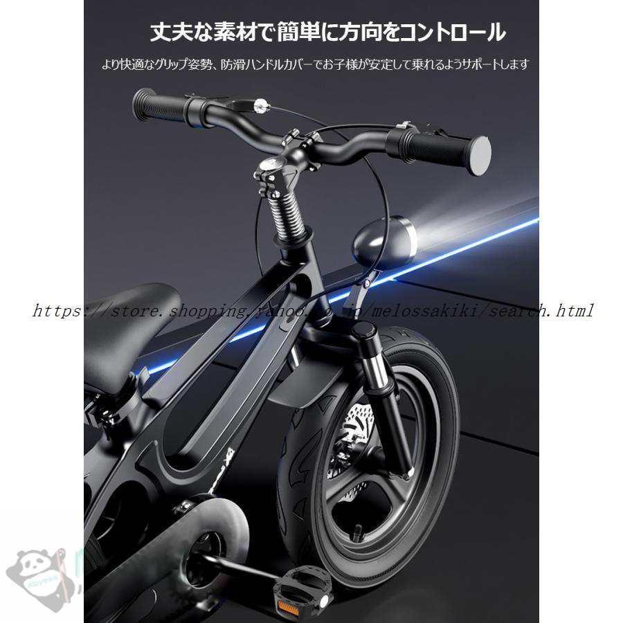 子供用 自転車 12 14 16 18インチ かっこいい キッズ 小学生 幼稚園 補助輪 クリスマス 誕生日 プレゼント 入学 3歳 4歳 6歳 9歳 12歳 男の子 女の子 | ブランド登録なし | 15